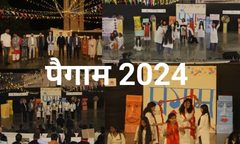 Lucknow Paigam 2024 :  पैग़ाम 2024 नुक्कड़ नाटक का सफलतापूर्वक समापन